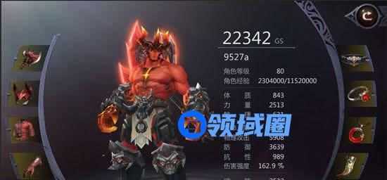 《暗黑血统》手游 野蛮人技能连招
