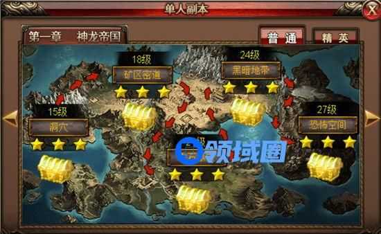 《沙巴克传奇》手游 副本介绍