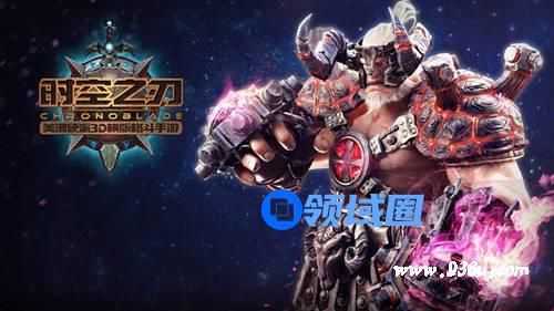 《时空之刃》手游 新版本玩法 公会系统+好友PVP
