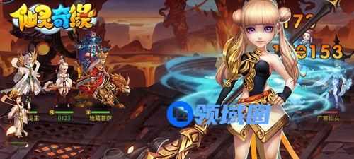 《仙灵奇缘》护花使者是棒棒的 护送仙女攻略
