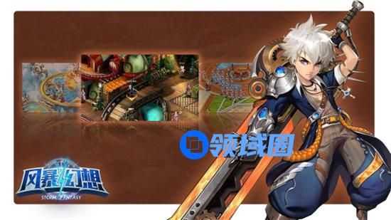 《风暴幻想》职业角色攻略 强强组合搭配