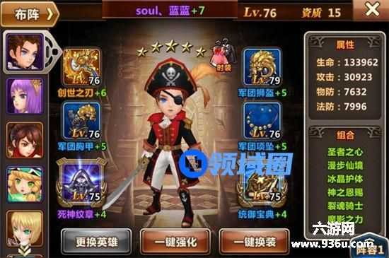 《魔力时代》手游 双奶能否逆袭