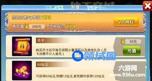 《仙逆》非R仙玉分配技巧详细攻略介绍