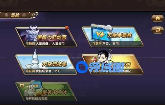 《全职猎人》手游 事务中介所玩法攻略