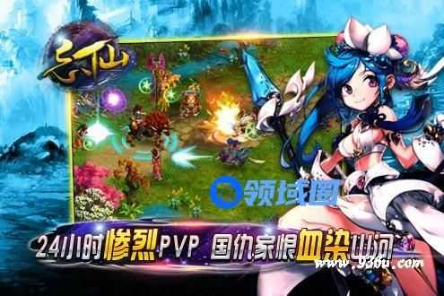 《忘仙》手游 宠物转世飞升指南