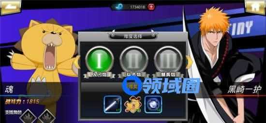 《死神觉醒》手游 宿命对决