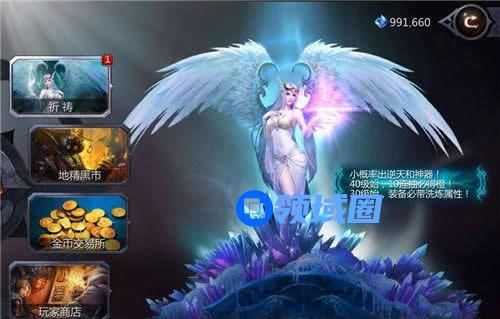 《暗黑血统》手游 祈祷系统介绍
