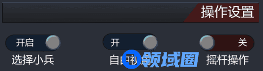 《英雄团》手游 新手提高胜率技巧