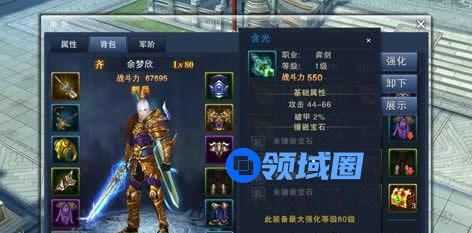 《天子》手游 背饰系统介绍