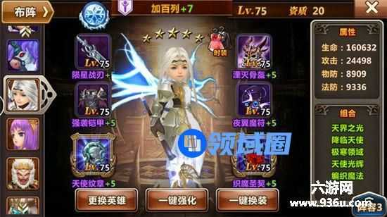 《魔力时代》手游 强攻来袭 变异水猴阵