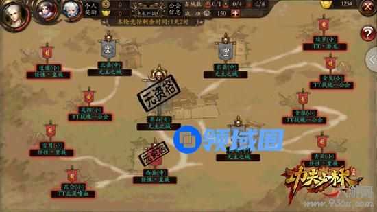 《功夫少林》手游 公会战职业搭配竞拍技巧