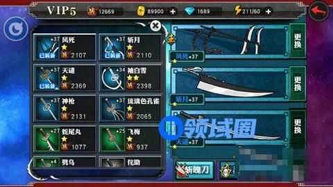 《死神斩之灵》手游 斩魄刀攻略 风死主要用途讲解