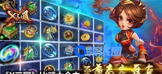 《X三国》手游 比武大会之至尊商店盘点