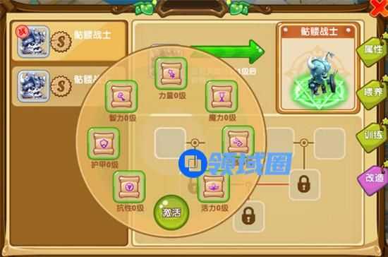 《魔力宝贝》宠物系统 宠物改造详情解析