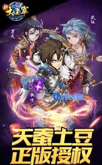 《新大主宰》手游 非R小R完美开局攻略
