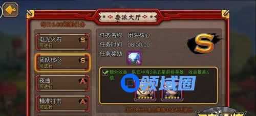 《忍者萌剑传》手游 委派大厅钻石任务全披露