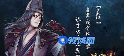 《琅琊榜》手游 悬镜司BOOS强弱分析