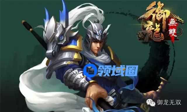 《御龙无双》手游 无吕布竞技场阵容推荐