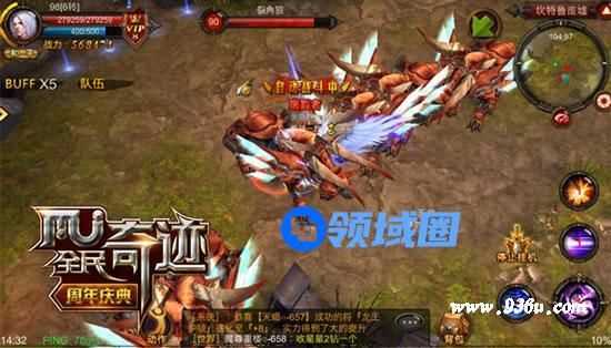 《全民奇迹MU》手游 伤害从此不再飘 输出手法之法师篇