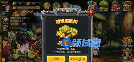《乱舞之刃》手游 摇钱树介绍