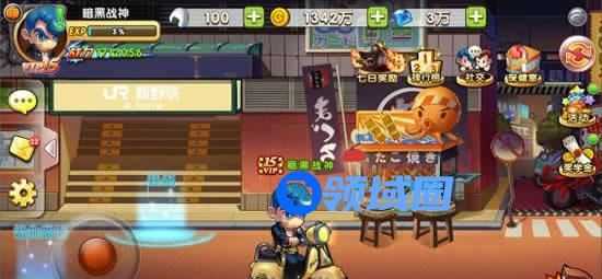 《热血高校》手游 变帅攻略· 坐骑篇