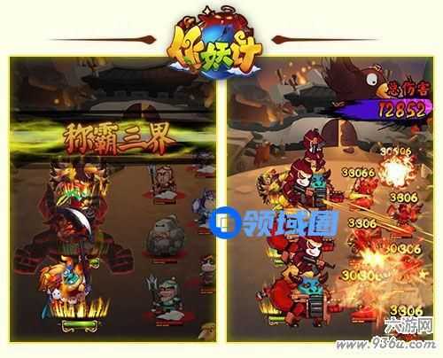 《作妖计》手游 悟空合体技能解析