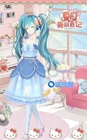 《夏目的美丽日记》手游 落椿红蕊套装获取攻略
