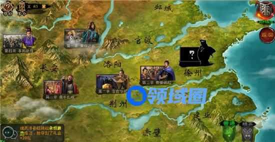 《帝王三国2》手游 快速成为高手攻略
