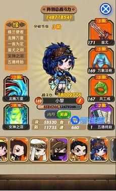 《秦时明月》手游 战士宝石打法攻略