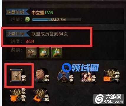 《江湖霸图》传授傍身技 玩转江湖不是梦