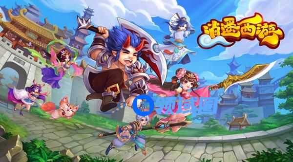 《逍遥西游》手游 职业详细攻略 抽魔篇