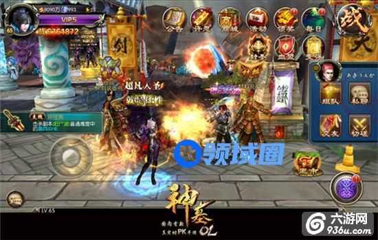 《神墓OL》手游 社交系统详解