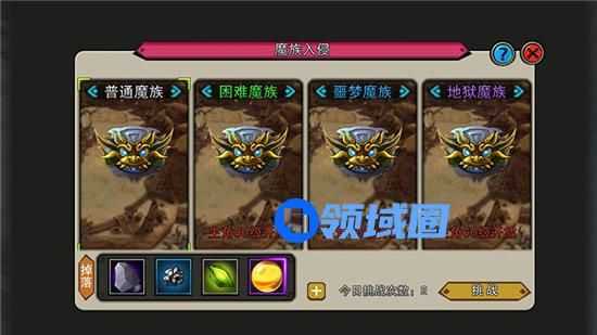 《仙战2》手游 魔族入侵玩法介绍