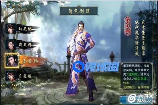 《画江湖之灵主》手游 墨灵卿天赋属性介绍