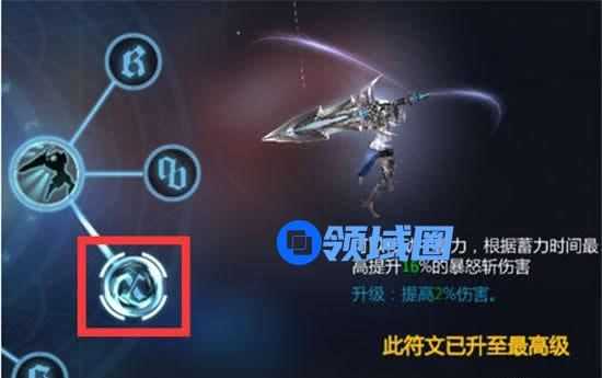 《剑与魔法》手游 70级战士技能实测