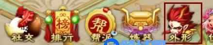 《三打白骨精》手游 坐骑系统介绍