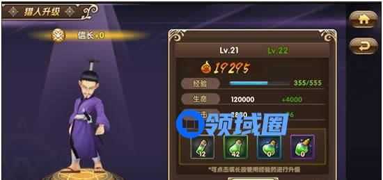 《全职猎人》手游 升级经验秘药获取攻略