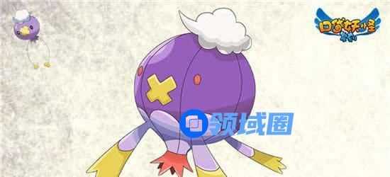 《口袋妖怪复刻》顶尖辅助飞机·幽灵气球大型分析
