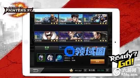 《拳皇97ol》手游 装备品质