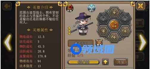《忍者萌剑传》手游 神武天子核心阵容推荐