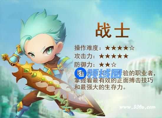 《梦幻仙境》手游 职业详解 什么职业最厉害