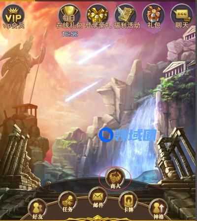 《圣斗士星矢》手游 商人系统揭秘