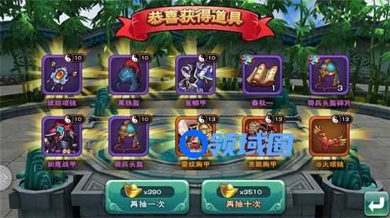 《武神赵子龙》手游 装备变强之路