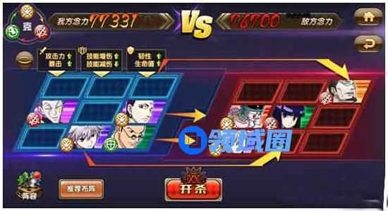 《全职猎人》手游 基本阵容推荐攻略