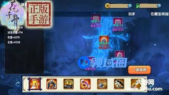 《花千骨》正版手游 璀星石使用攻略
