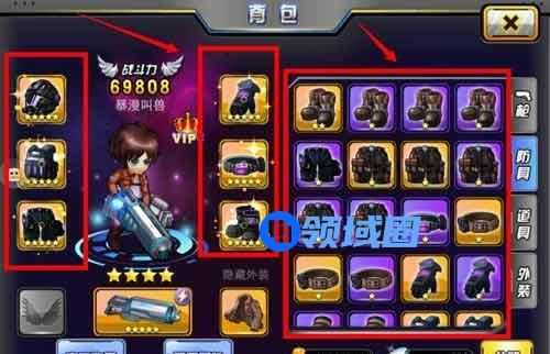 《天天枪战》手游 装备强化系统