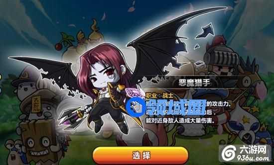 《冒险岛手游》恶魔猎手超快的升级攻略