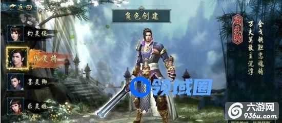 《画江湖之灵主》手游 天赋属性一览
