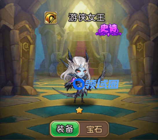 《部落战歌》手游 游侠女王英雄简介
