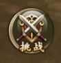 《万剑诛仙》手游 竞技场功能介绍